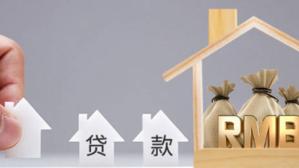 银行贷款一般多长时间放款-第1张图片-火网下载 银行贷款一般多长时间放款-第1张图片-火网下载