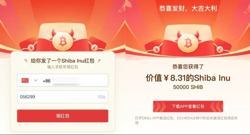 火网官网版下载_火网交易所下载2022最新版v6.0.42-第4张图片-火网下载
