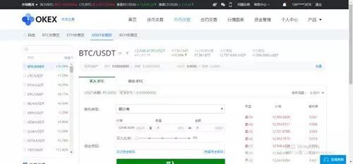 火币、火网、gatb.io、okb 交易平台手续费、价格、优缺点汇总-第4张图片-火网下载