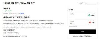 欧亿目前可以交易比特币的平台_欧平台最新下载链接v6.2.14