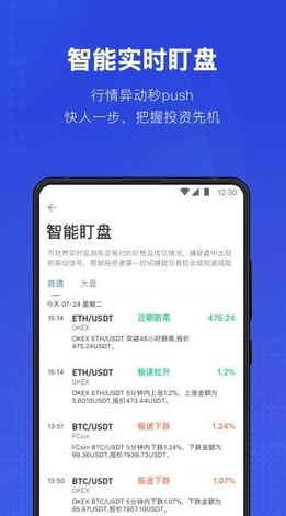 tthr钱包下载 泰达币usdt钱包v6.0.1下载-第1张图片-火网下载