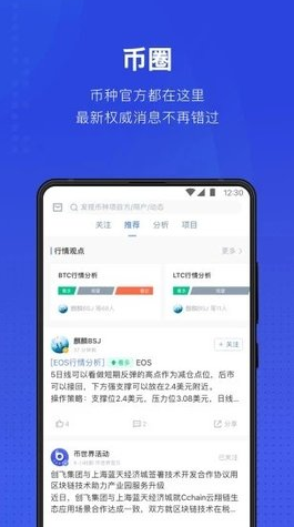 tthr钱包下载 泰达币usdt钱包v6.0.1下载-第3张图片-火网下载