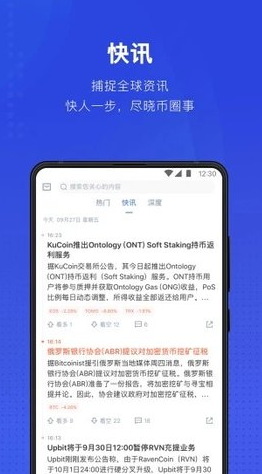 tthr钱包下载 泰达币usdt钱包v6.0.1下载-第5张图片-火网下载