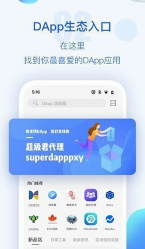 tp钱包下载 tp钱包官方下载v4.2.1版-第3张图片-火网下载 tp钱包下载 tp钱包官方下载v4.2.1版-第3张图片-火网下载