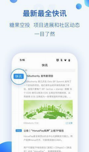 tp钱包下载 tp钱包官方下载v4.2.1版-第4张图片-火网下载 tp钱包下载 tp钱包官方下载v4.2.1版-第4张图片-火网下载