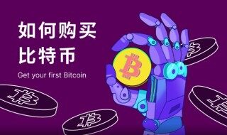火网最新抢先版下载_火网huobi官网抢先正版下载v6.0.42