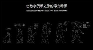 火网交易平台(v6.1.41)_十大交易所app下载