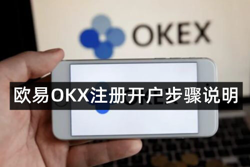 火网交易所新手教程，火网如何注册开户步骤-第1张图片-火网下载