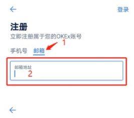 火网交易所新手教程，火网如何注册开户步骤-第6张图片-火网下载