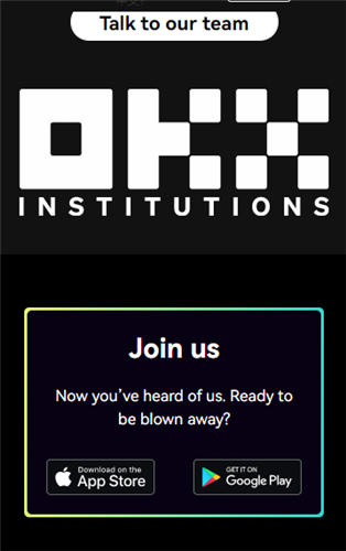 易欧官方下载V6.042_火网oekx官网下载-第2张图片-火网下载