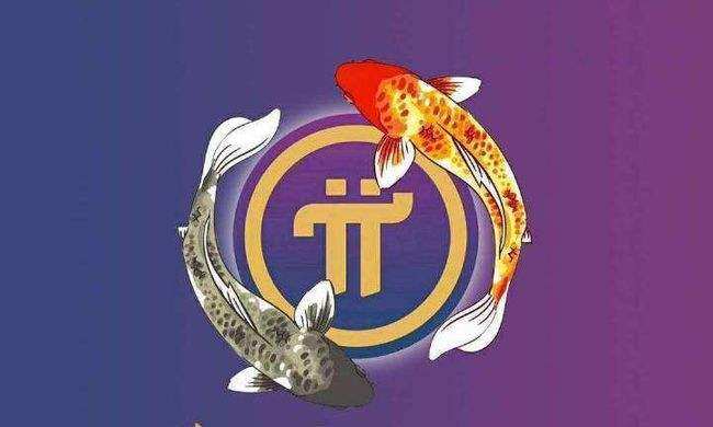 pi币钱包最新版本下载安装_pi币钱包安卓下载2022最新版v5.1-第1张图片-火网下载