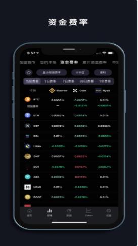 [tbthbr官方交易平台苹果版下载]iOS泰达币app交易软件下载-第1张图片-火网下载