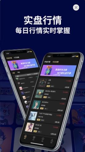 [tbthbr官方交易平台苹果版下载]iOS泰达币app交易软件下载-第3张图片-火网下载