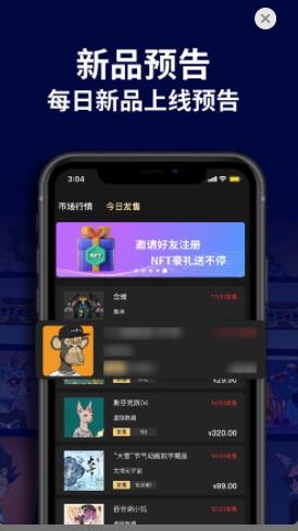 [tbthbr官方交易平台苹果版下载]iOS泰达币app交易软件下载-第5张图片-火网下载