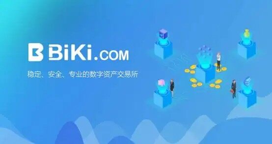 十大虚拟币交易平台app汇总！-第9张图片-火网下载