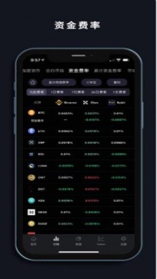 [tbthbr官方交易平台苹果版下载]iOS泰达币app交易软件下载