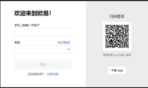 火网交易所官方正版下载_易欧APP2023下载v6.010-第1张图片-火网下载 火网交易所官方正版下载_易欧APP2023下载v6.010-第1张图片-火网下载