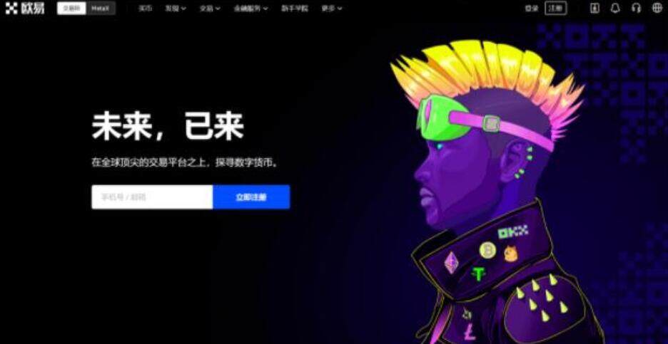 欧义最新版手机端下载 欧义手机交易所下载-第1张图片-火网下载 欧义最新版手机端下载 欧义手机交易所下载-第1张图片-火网下载