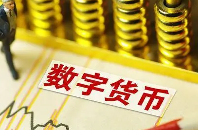 fil币有没有前景fil币未来价值-第1张图片-火网下载