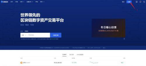 火网官网注册地址流程-第4张图片-火网下载