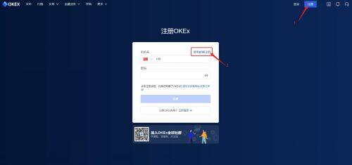 火网官网注册地址流程-第6张图片-火网下载