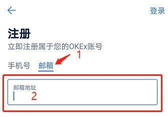 火网官网注册地址流程-第12张图片-火网下载