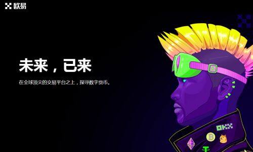 火网比特币交易app-第4张图片-火网下载 火网比特币交易app-第4张图片-火网下载