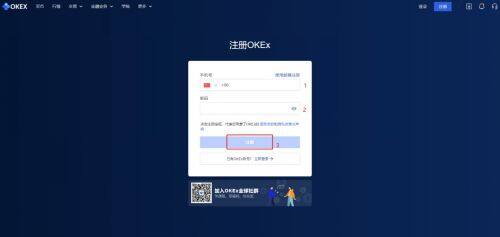 欧艺交易所官网下载_欧艺交易所app下载最新版v6.0.25官方版-第5张图片-火网下载 欧艺交易所官网下载_欧艺交易所app下载最新版v6.0.25官方版-第5张图片-火网下载