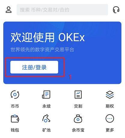 欧艺交易所官网下载_欧艺交易所app下载最新版v6.0.25官方版-第11张图片-火网下载 欧艺交易所官网下载_欧艺交易所app下载最新版v6.0.25官方版-第11张图片-火网下载