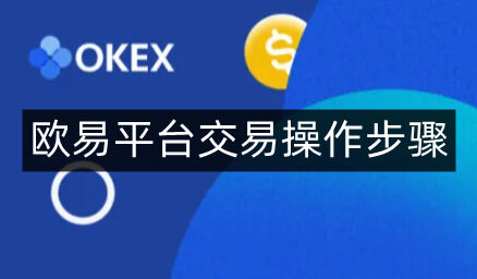 火网平台交易操作步骤-第4张图片-火网下载 火网平台交易操作步骤-第4张图片-火网下载