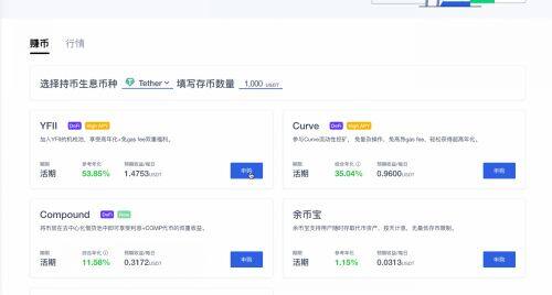 火网平台交易操作步骤-第6张图片-火网下载 火网平台交易操作步骤-第6张图片-火网下载