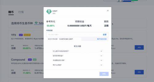 火网平台交易操作步骤-第7张图片-火网下载 火网平台交易操作步骤-第7张图片-火网下载