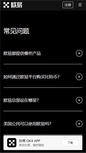 欧交易所app下载V1.014_欧亿外汇平台下载-第2张图片-火网下载 欧交易所app下载V1.014_欧亿外汇平台下载-第2张图片-火网下载
