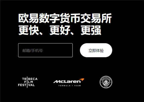 欧下载易V6.077_鸥亿平台-第1张图片-火网下载 欧下载易V6.077_鸥亿平台-第1张图片-火网下载