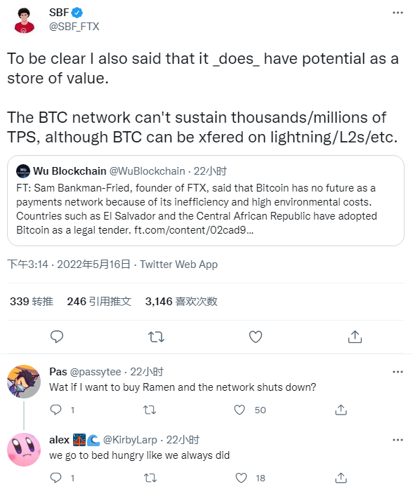 加密货币交易平台FTX CEO不看好BTC网络的支付性能-第2张图片-火网下载 加密货币交易平台FTX CEO不看好BTC网络的支付性能-第2张图片-火网下载