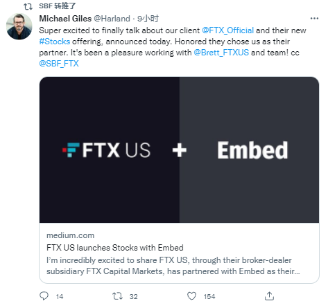 第二大加密货币交易所FTX推出股票交易功能 扩大其帝国规模-第1张图片-火网下载 第二大加密货币交易所FTX推出股票交易功能 扩大其帝国规模-第1张图片-火网下载