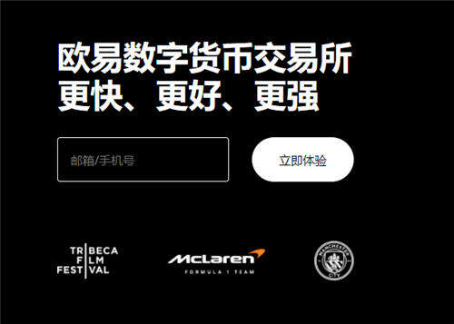 火网交易平台(v6.1.22)_欧美主打交易所-第1张图片-火网下载 火网交易平台(v6.1.22)_欧美主打交易所-第1张图片-火网下载
