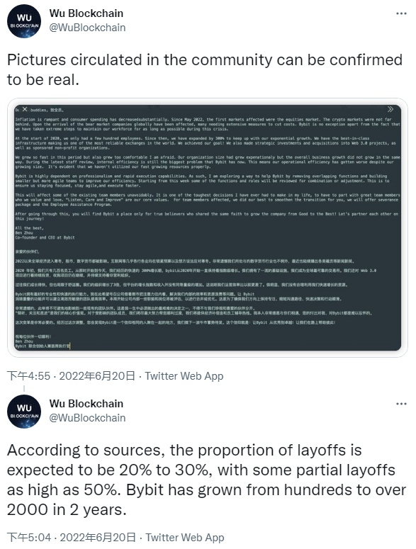 新加坡加密货币交易所Bybit正计划裁员30%以度过市场寒冬-第2张图片-火网下载 新加坡加密货币交易所Bybit正计划裁员30%以度过市场寒冬-第2张图片-火网下载