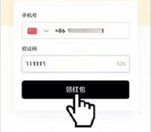 火网易易易okx官网版最新下载_火网易易易okx官方网站2022最新版v6.1.20-第4张图片-火网下载 火网易易易okx官网版最新下载_火网易易易okx官方网站2022最新版v6.1.20-第4张图片-火网下载