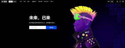 ETH最新消息_eth价格今日行情_火网易易以太坊实时动态-第2张图片-火网下载 ETH最新消息_eth价格今日行情_火网易易以太坊实时动态-第2张图片-火网下载