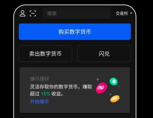 火网易易app最新版下载_火网易易最新版下载安卓版v6.1.20-第2张图片-火网下载 火网易易app最新版下载_火网易易最新版下载安卓版v6.1.20-第2张图片-火网下载