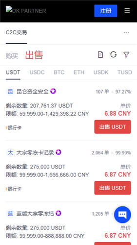 芝麻交易所交易平台官方v5.052下载_芝麻交易所0kb最新iOS下载-第1张图片-火网下载 芝麻交易所交易平台官方v5.052下载_芝麻交易所0kb最新iOS下载-第1张图片-火网下载