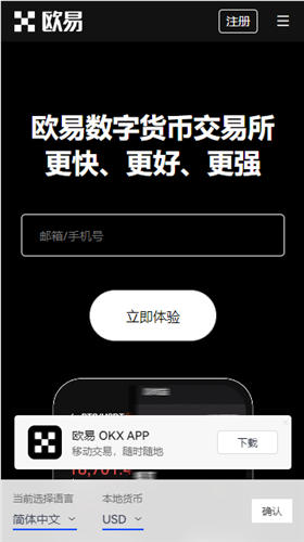 芝麻交易所交易平台官方v5.052下载_芝麻交易所0kb最新iOS下载-第2张图片-火网下载 芝麻交易所交易平台官方v5.052下载_芝麻交易所0kb最新iOS下载-第2张图片-火网下载