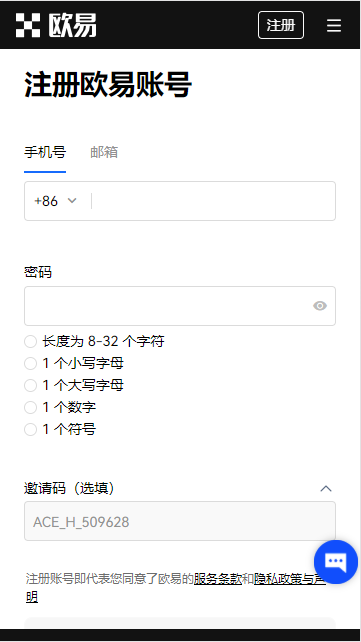 欧亿topay支付钱包V5.1.20_火网数字货币正规交易平台-第3张图片-火网下载 欧亿topay支付钱包V5.1.20_火网数字货币正规交易平台-第3张图片-火网下载