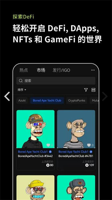 火网app_火网手机版_火网okb 交易平台客户端v6.1.20-币特网-第2张图片-火网下载 火网app_火网手机版_火网okb 交易平台客户端v6.1.20-币特网-第2张图片-火网下载