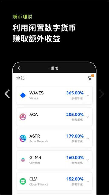 火网app_火网手机版_火网okb 交易平台客户端v6.1.20-币特网-第3张图片-火网下载 火网app_火网手机版_火网okb 交易平台客户端v6.1.20-币特网-第3张图片-火网下载