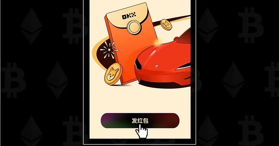 OKX火网国际版下载-第5张图片-火网下载