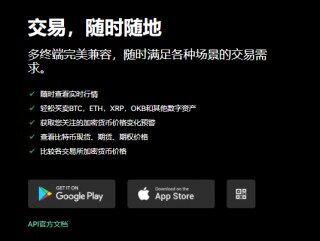 火网易交易所下载(v6.1.33)_火网历史版本