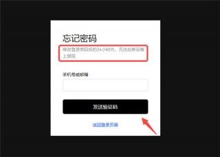火网易交易平台app官网下载免费下载_火网易软件app下载官方版v6.3.14