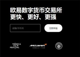 火网交易平台(v6.1.22)_欧美主打交易所
